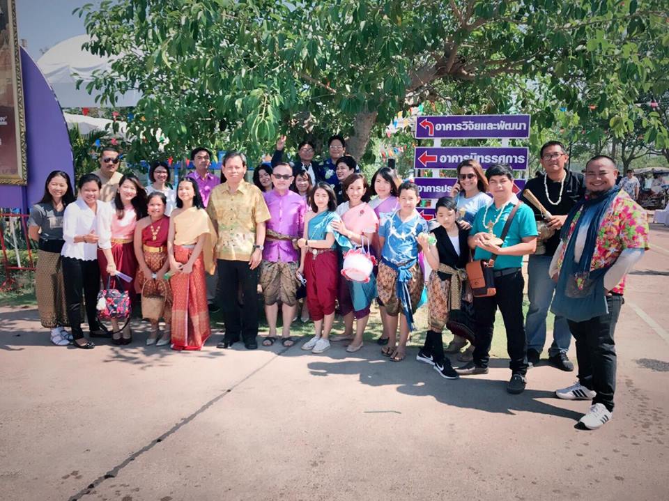 เทศกาลมหาสงกรานต์ อุทยานหนองหารเฉลิมพระเกียรติ (กองบริหารการวิจัยและบริการวิชาการ)